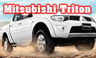 ซ่อมเกียร์ออโต้ มิตซูบิชิ ไทรทัน Mitsubishi Triton 