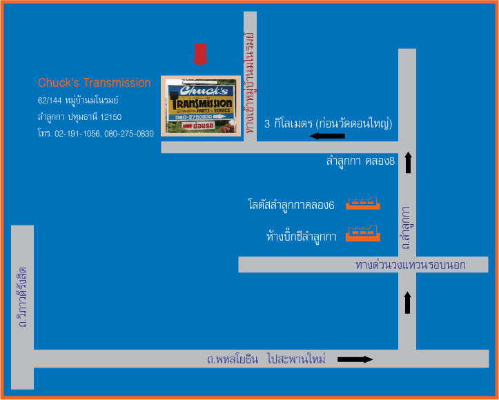 แผนที่ Chuck's Transmission