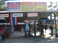 Chuck's Transmission ซ่อมรถยนต์เกียร์ออโต้ทุกชนิด
